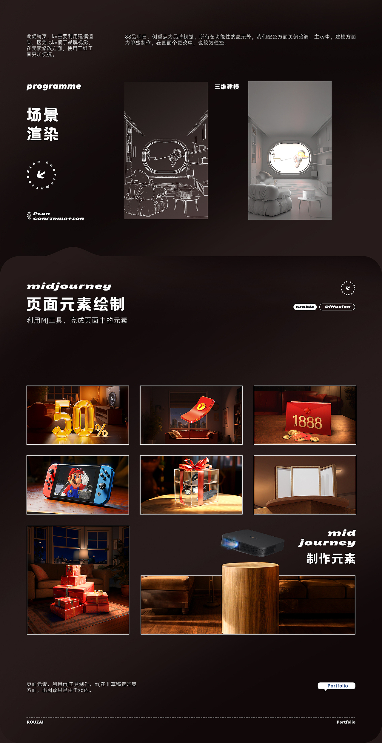 AIGC 作品集（图ZMzYxMjc5MjY4） - 电商 - 站酷设计师肉仔原创素材 - 站酷ZCOOL