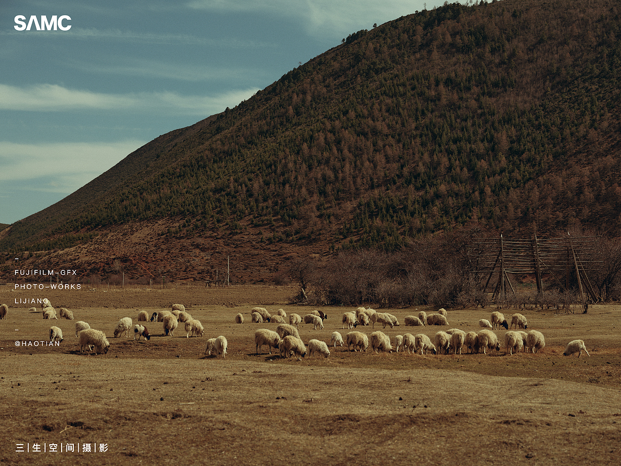 路上 | 香格里拉