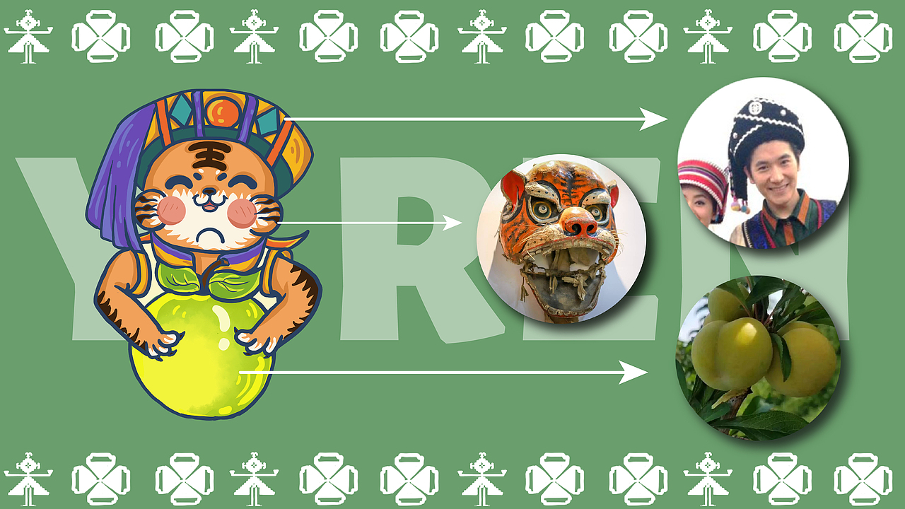 "彝人好果”原创插画包装设计（图ZMzAzODM1OTg0） - 包装 - 站酷设计师小雅鹅鹅鹅原创素材 - 站酷ZCOOL