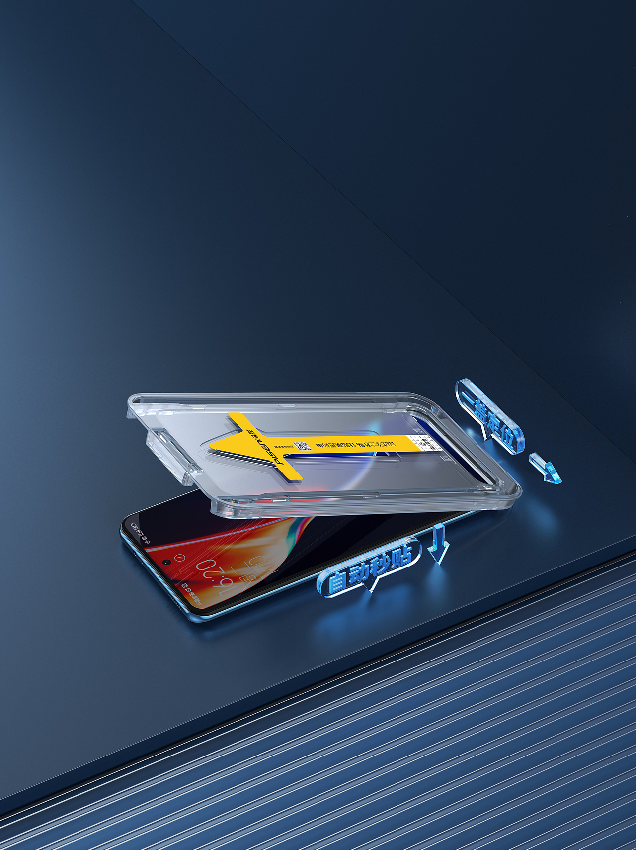 PISEN-2023渲染(上)