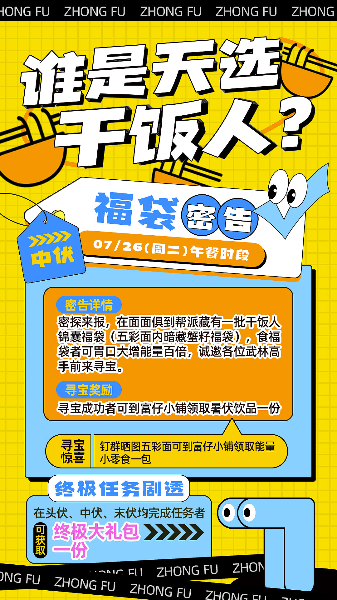 节气活动海报（图ZMzI0ODUxMDU2） - 海报 - 站酷设计师甜心奶泡原创素材 - 站酷ZCOOL