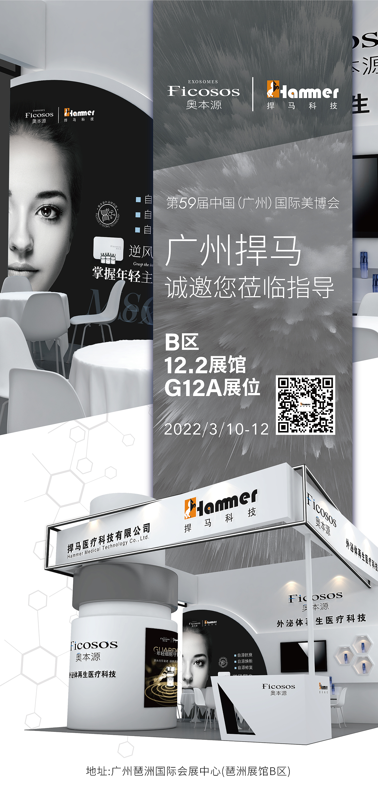 奥本源动能素（图ZMzE5NzIxMjI0） - 宣传物料 - 站酷设计师radeonhawk原创素材 - 站酷ZCOOL
