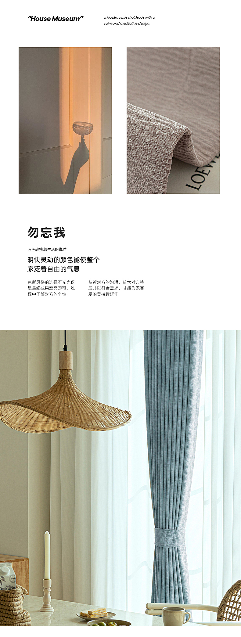 窗帘详情页（图ZMzMyNzk5Mzcy） - 产品 - 站酷设计师Z57541467原创素材 - 站酷ZCOOL