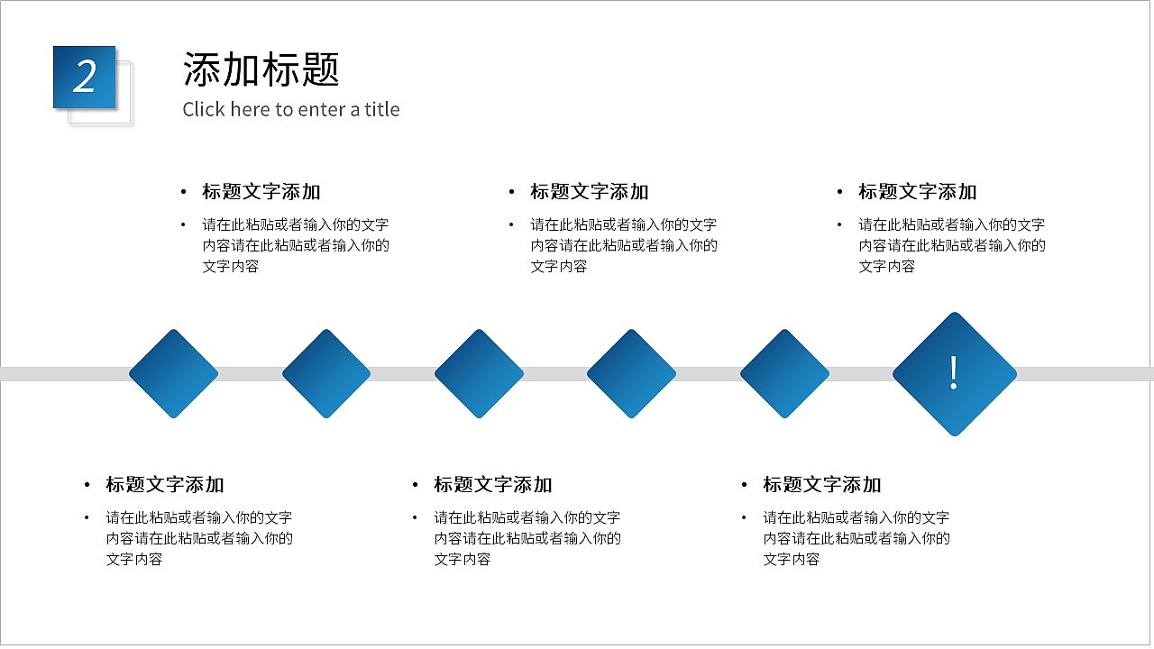 大气渐变蓝色公司商业项目计划书通用PPT模板