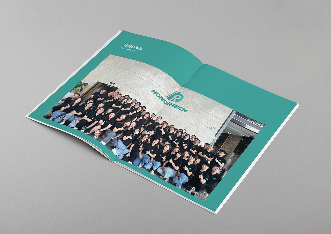 荣德国际海外展会画册