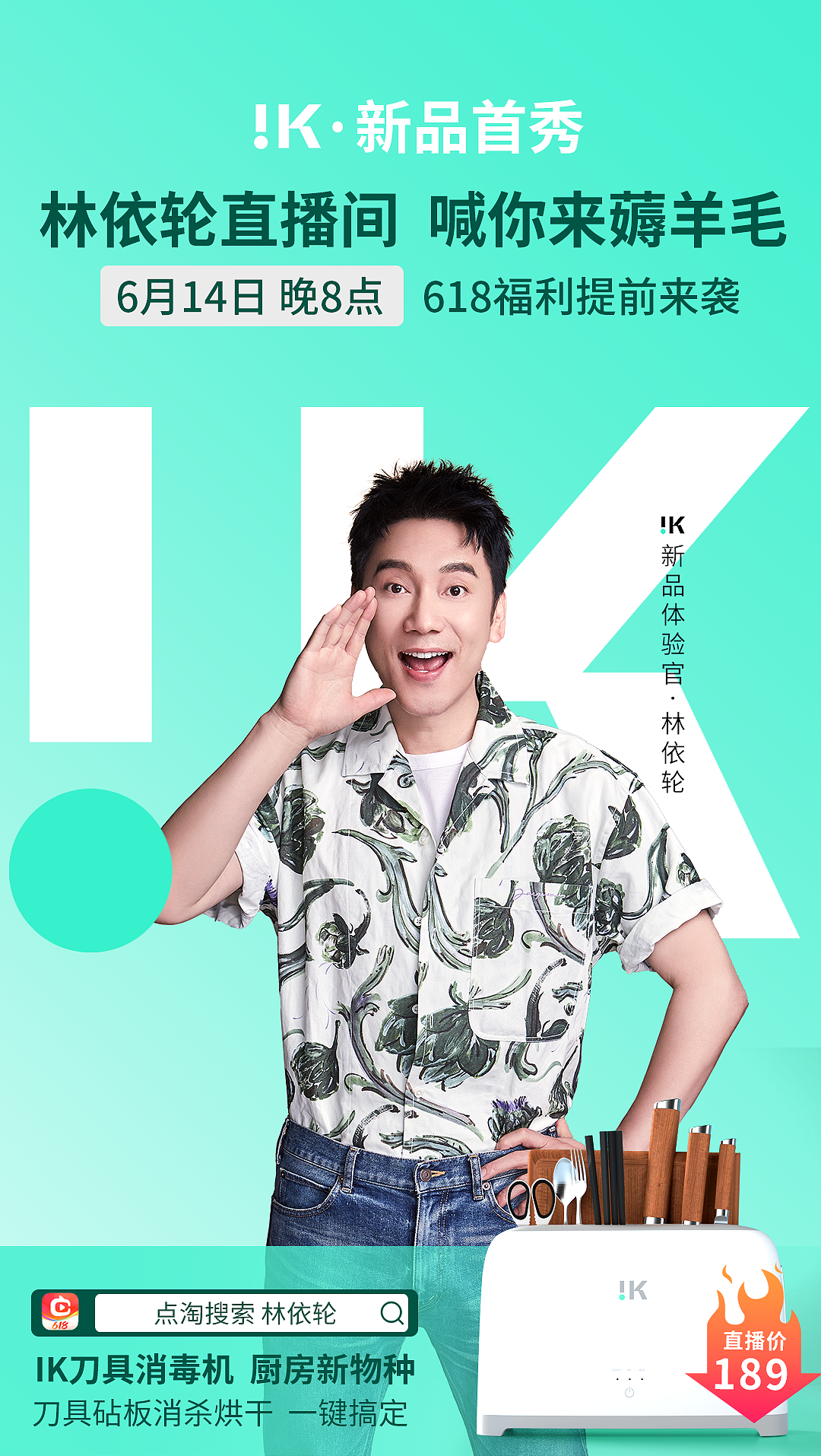 电商直通车主图（图ZMzA2MzUwNTIw） - 电商 - 站酷设计师专业电商美工原创素材 - 站酷ZCOOL