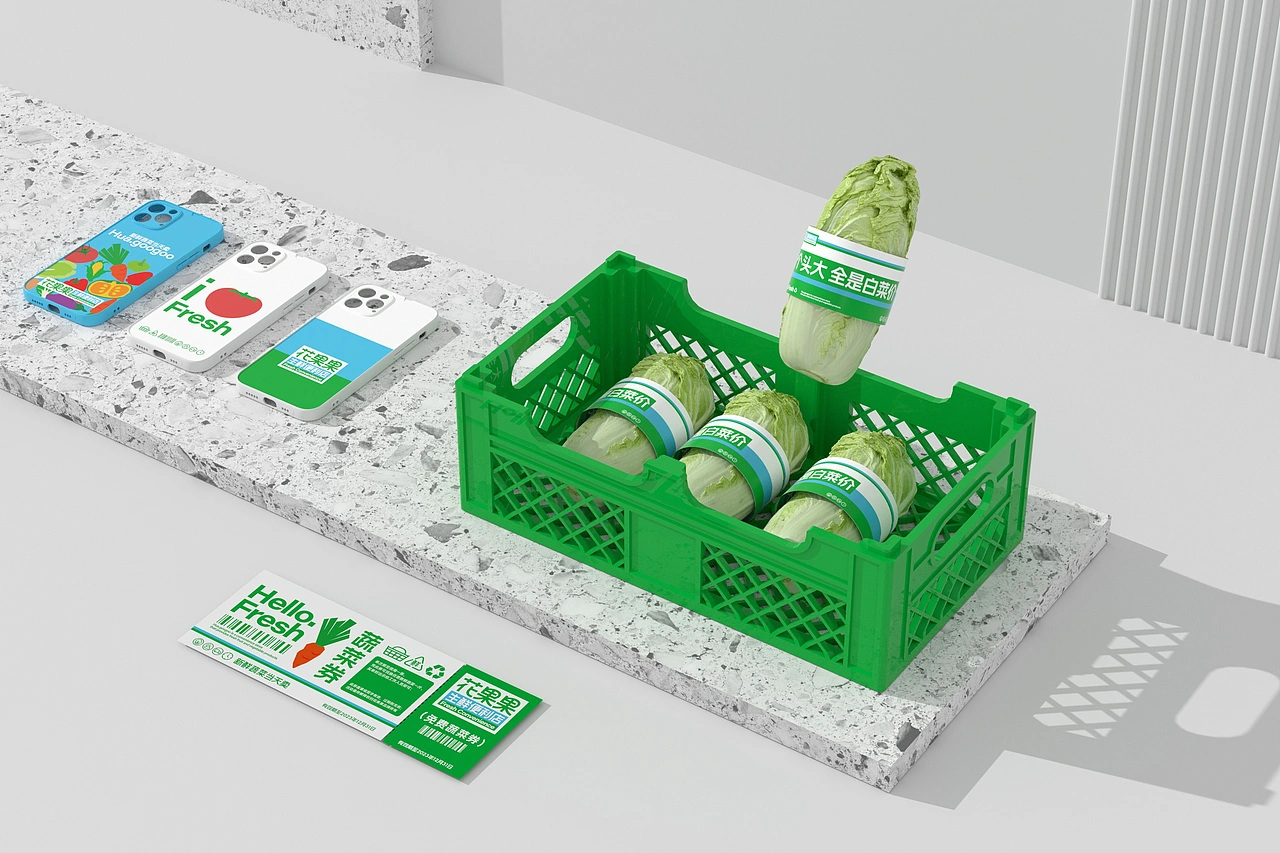 花果果生鲜便利店 品牌策略视觉设计