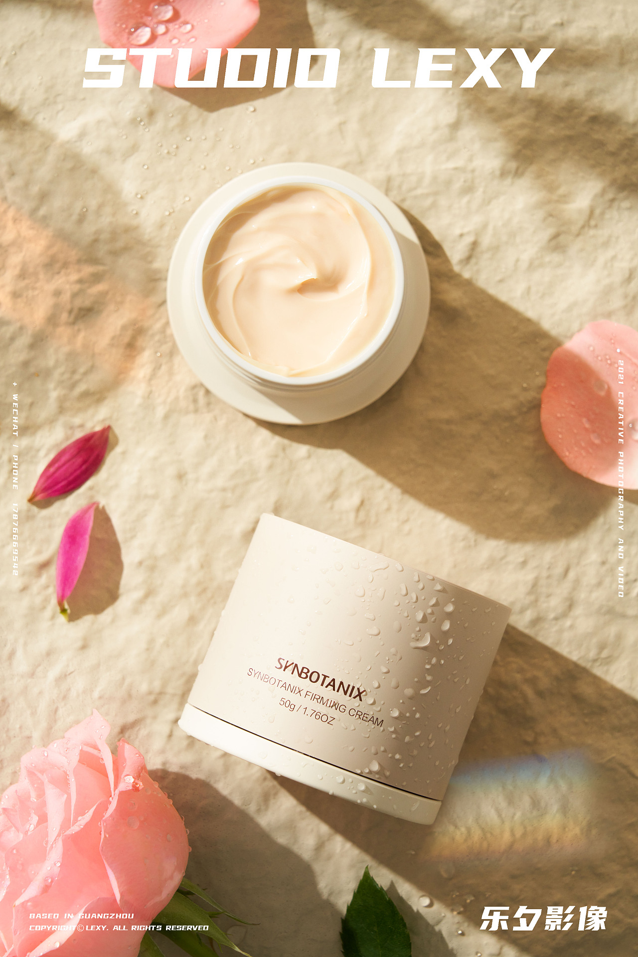 美妆护肤品 | 仙宝丽 x 乐夕影像