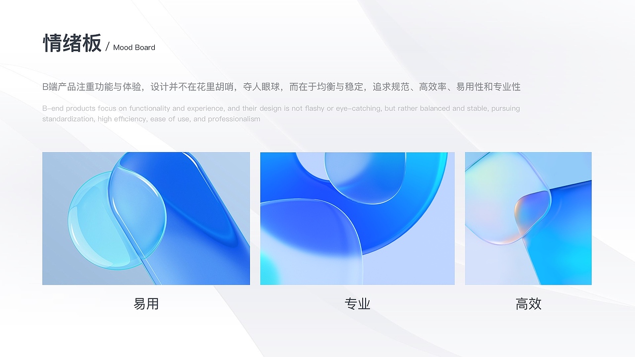 B端项目-公路技师校园系统