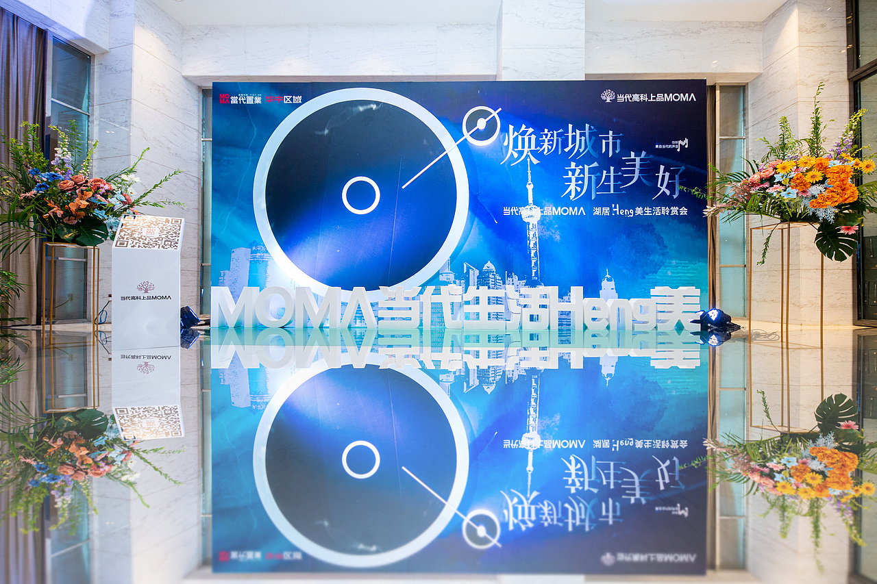 某地产商业活动设计（图ZMzAxMDg3MzYw） - 宣传物料 - 站酷设计师林子譞原创素材 - 站酷ZCOOL