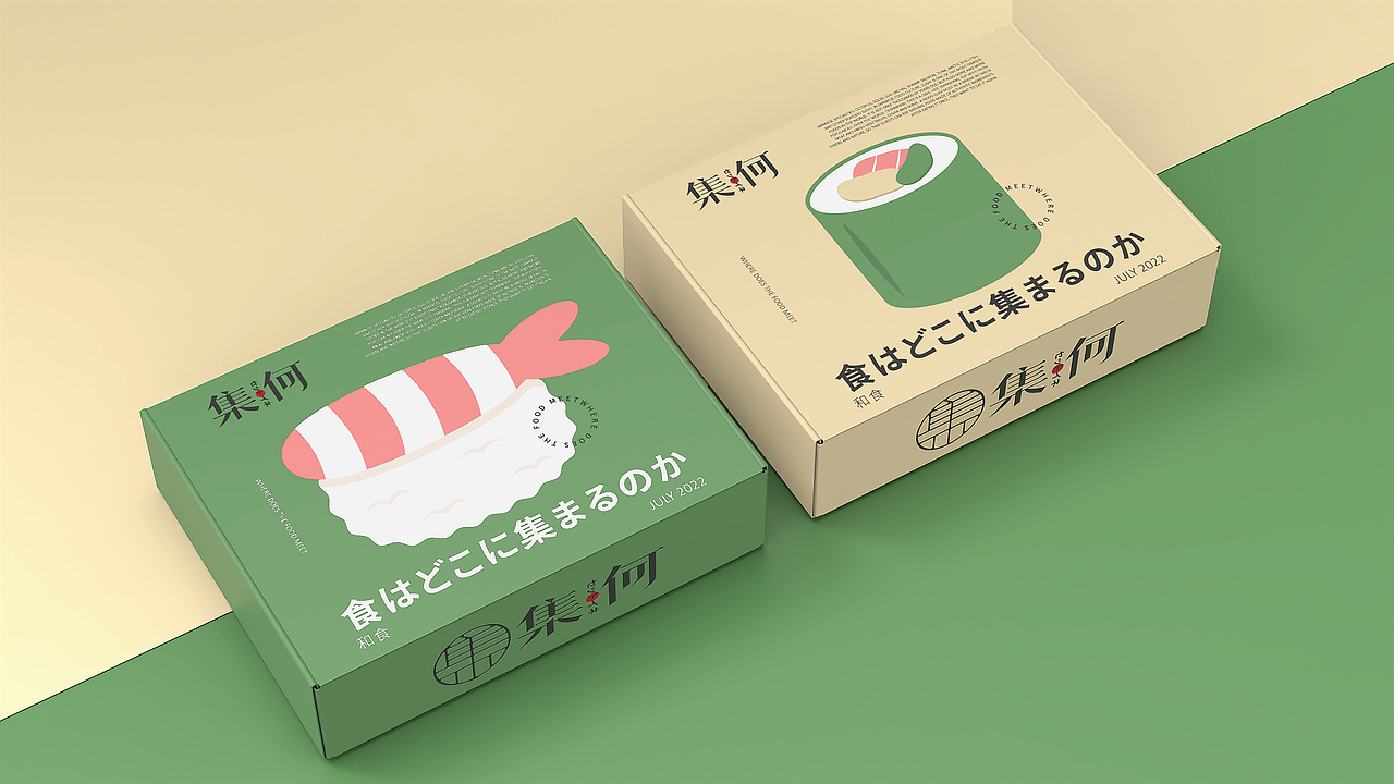 集何日料×栗子柒|吃日料 来集何（图ZMzEzNTkxNjM2） - 品牌 - 站酷设计师栗子柒儿原创素材 - 站酷ZCOOL