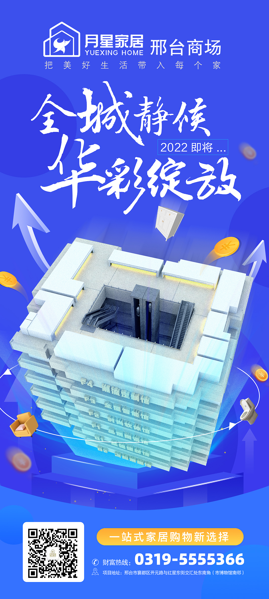 华彩绽放（图ZMzA5NDY3NjQ4） - 海报 - 站酷设计师韶博原创素材 - 站酷ZCOOL