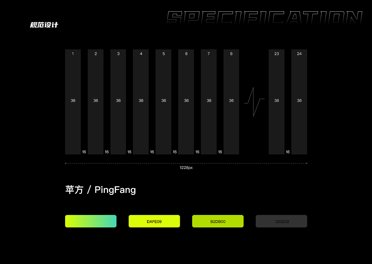 2022-2023设计作品合集-作品集