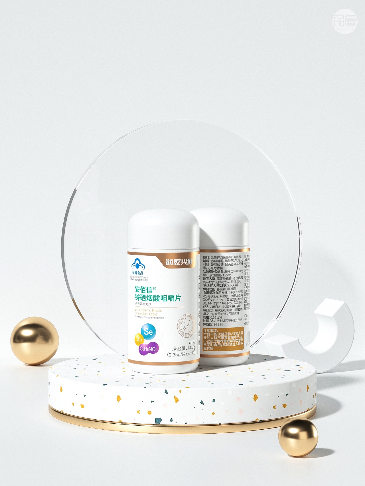保健品产品包装设计×润乾兴健·辅酶Q10·锌硒盐酸咀嚼片（图ZMzE3MzI5MDQw） - 包装 - 站酷设计师刘益铭原创素材 - 站酷ZCOOL