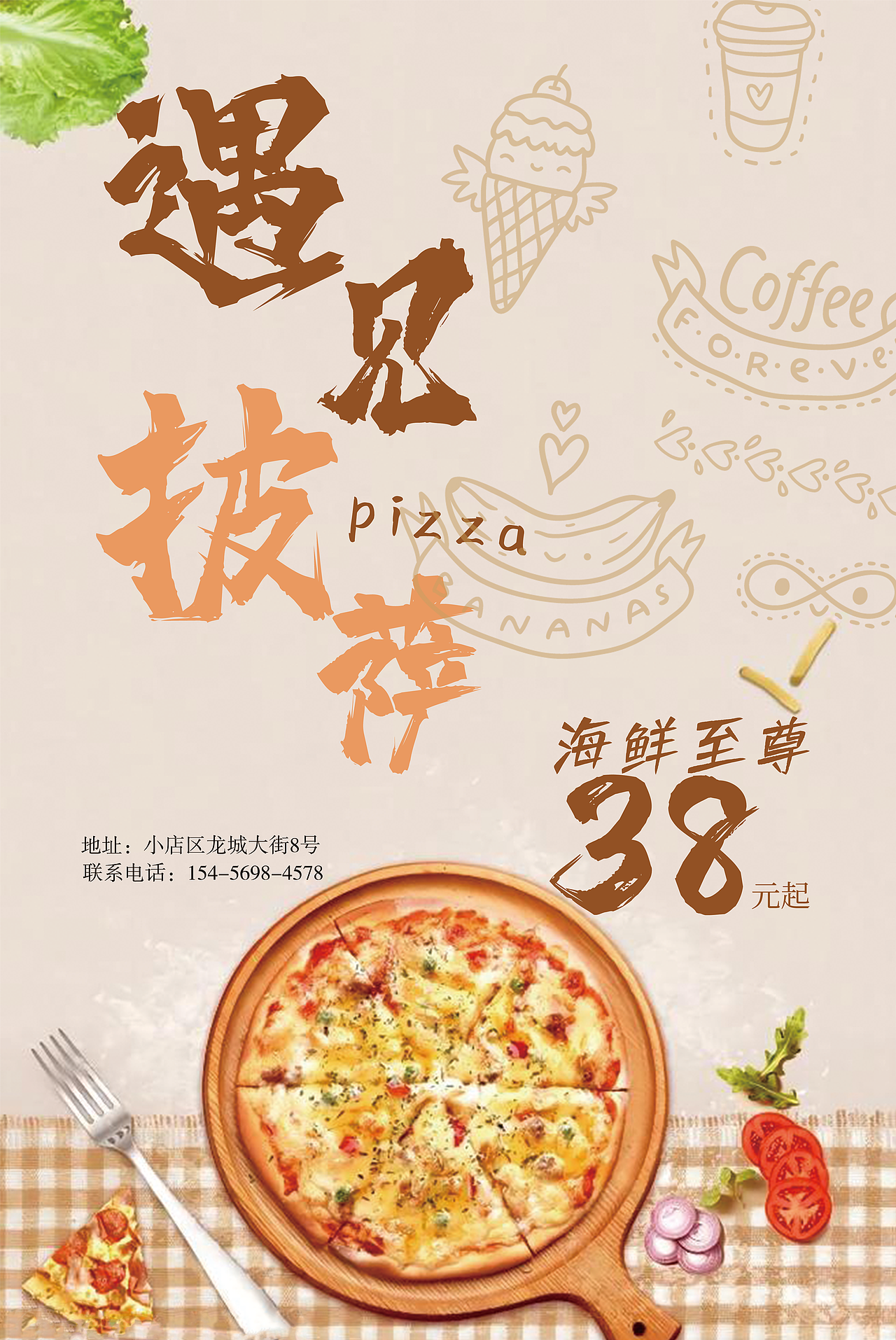 平面（图ZMzEzMTMwNjU2） - 海报 - 站酷设计师迷糊了原创素材 - 站酷ZCOOL