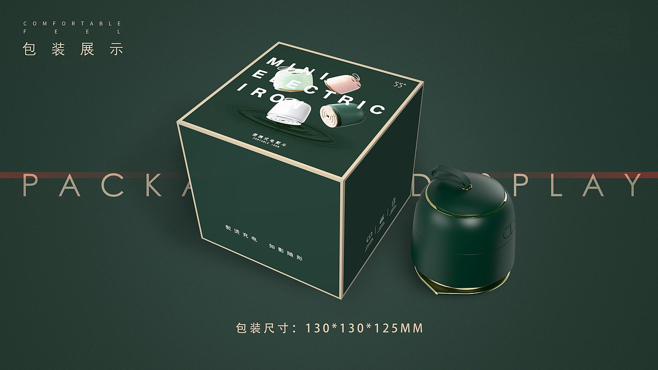 Mini 便携式熨斗