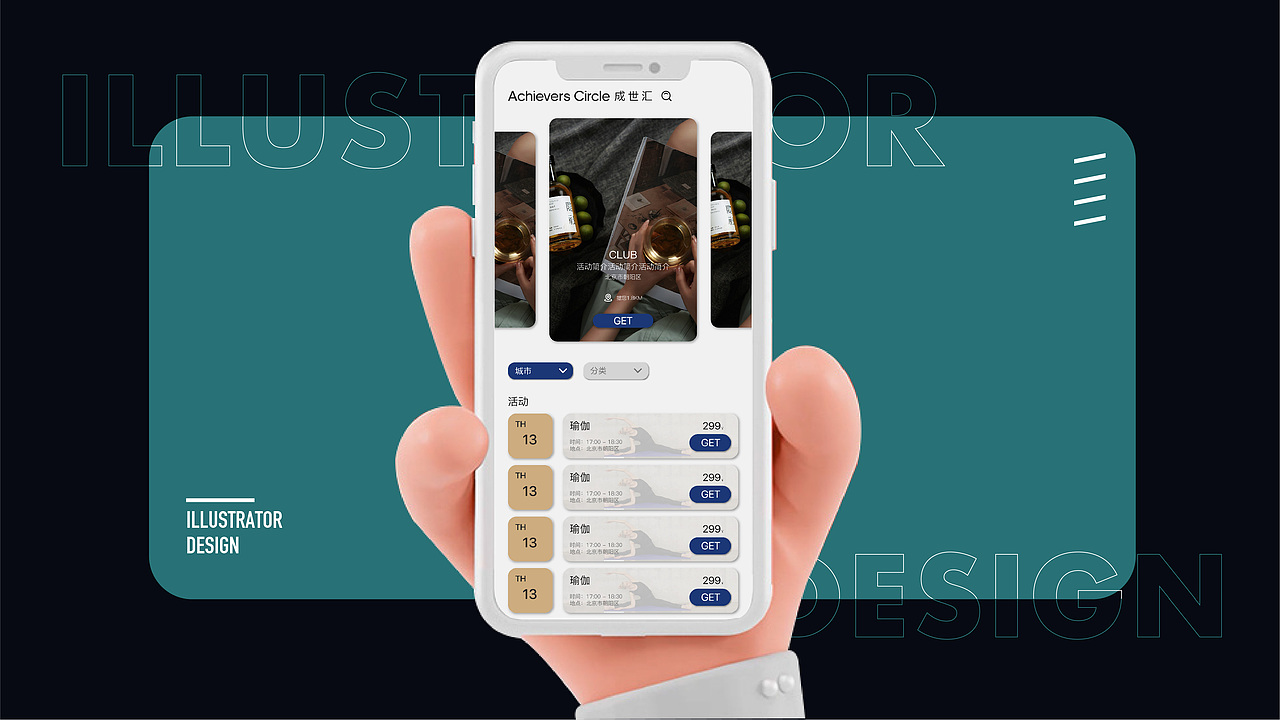 太賀/2022/设计作品集