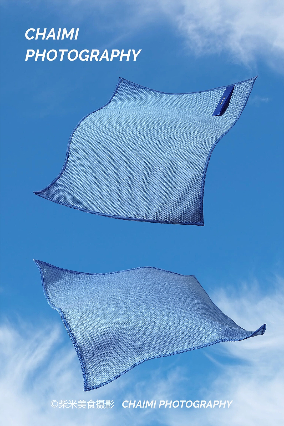 厨房组合抹布拍摄 | 襄阳电商摄影