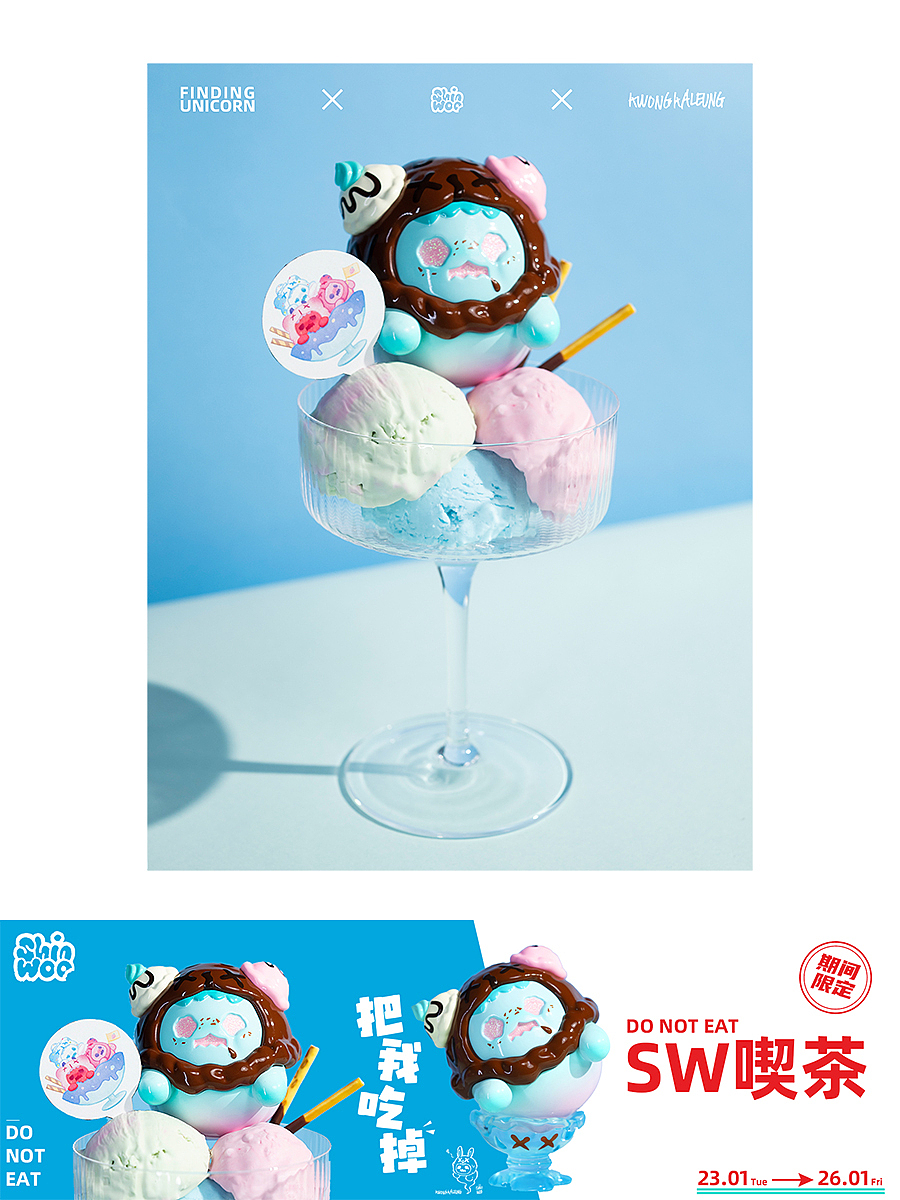 ShinWoo 《把我吃掉》平面摄影（图ZMzY5MzM5NDQ4） - 其他摄影 - 站酷设计师积羽文化工作室原创素材 - 站酷ZCOOL