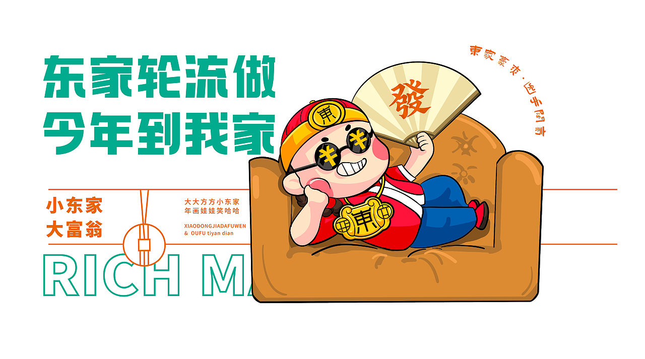 现炒鸡爆虾全案（图ZMzI2NDQzOTAw） - 品牌 - 站酷设计师雅道总监孙玉辉原创素材 - 站酷ZCOOL