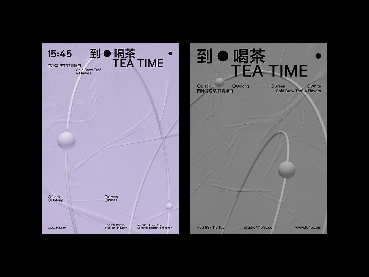 1545品牌设计（图ZMzMxNzQ0ODU2） - 品牌 - 站酷设计师CB设计原创素材 - 站酷ZCOOL