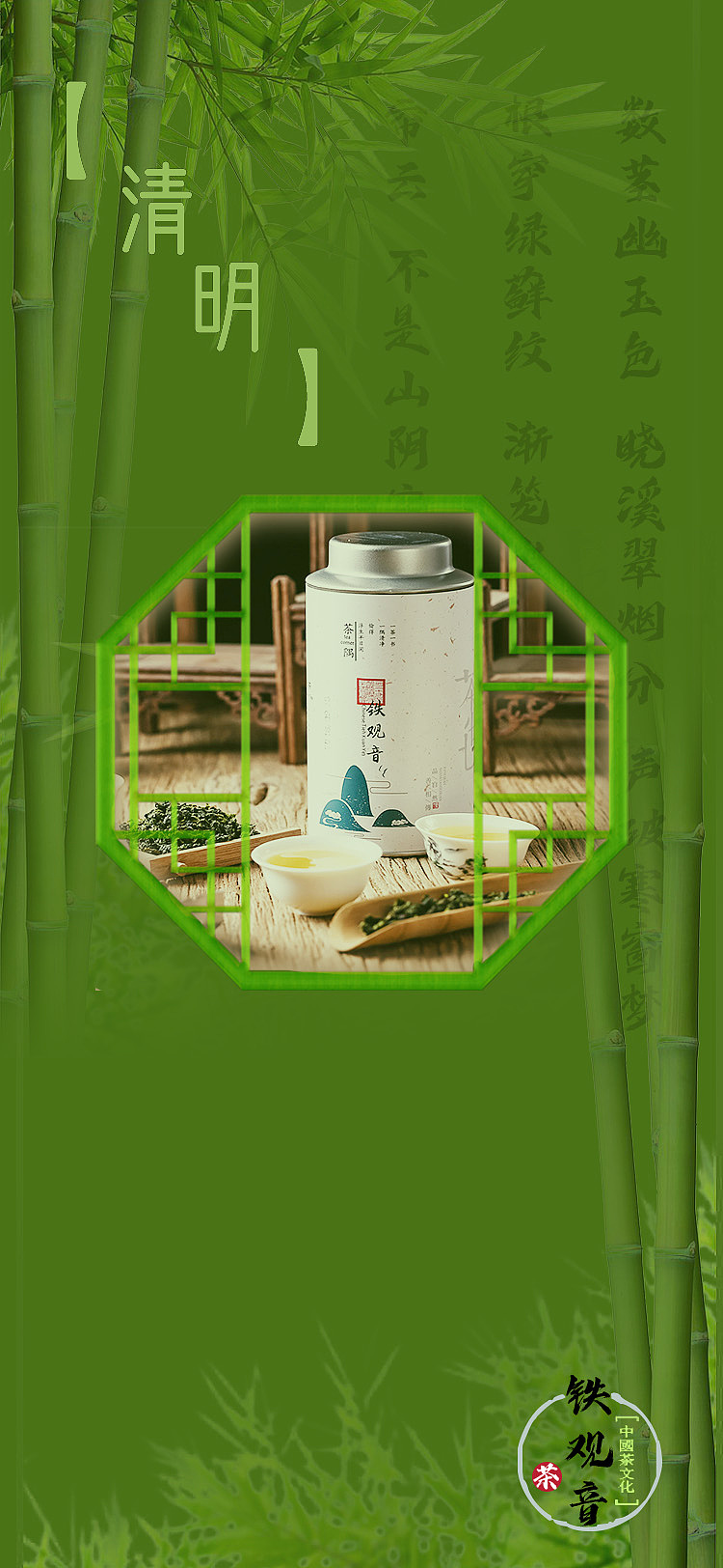 节气海报（图ZMzI0NzE1MTU2） - 海报 - 站酷设计师rawpower原创素材 - 站酷ZCOOL