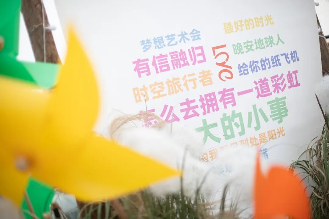 第十届520品牌日 | 十年520,跨越时空的地产浪漫主义