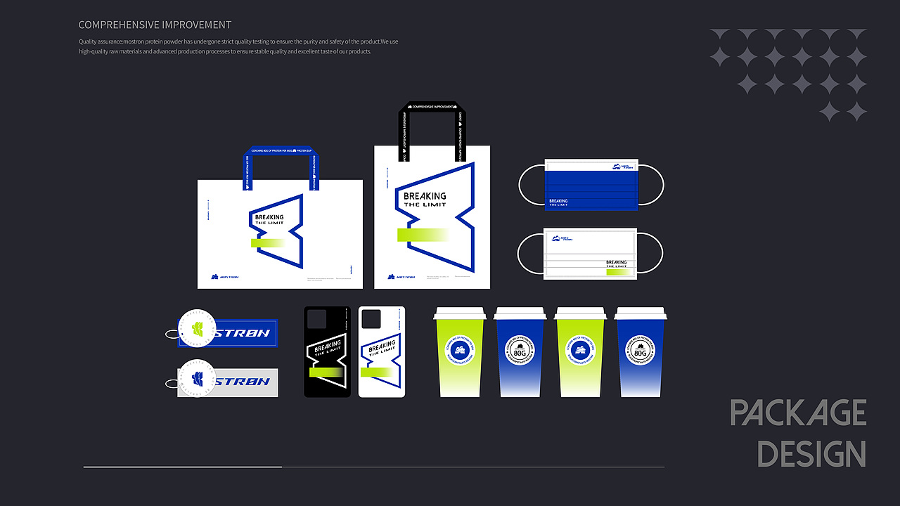 品牌全案设计 食品包装 蛋白粉 美思卓恩（图ZMzU1MzU1MTMy） - 品牌 - 站酷设计师yanchie原创素材 - 站酷ZCOOL