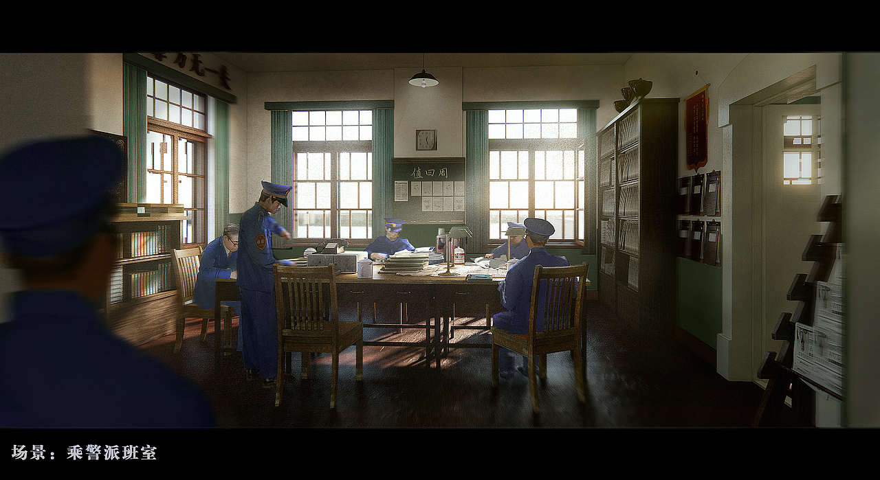 《南来北往》概念气氛图