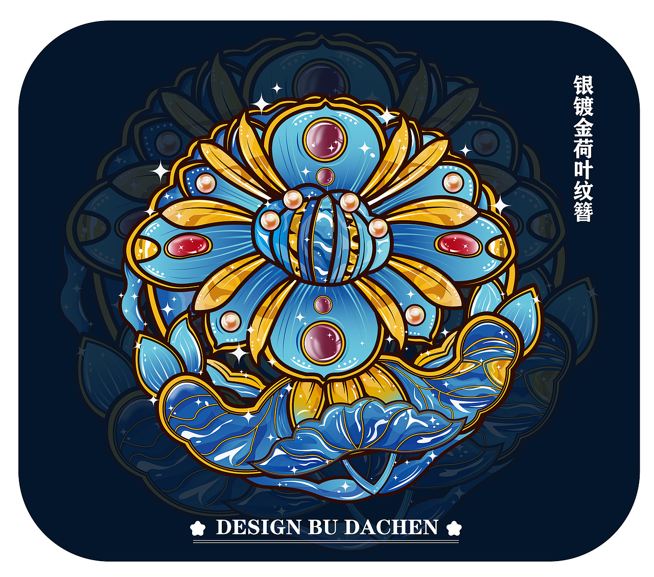 清朝首饰插画（图ZMzEwNzIxMjM2） - 创作习作 - 站酷设计师王晨晨晨晨晨原创素材 - 站酷ZCOOL