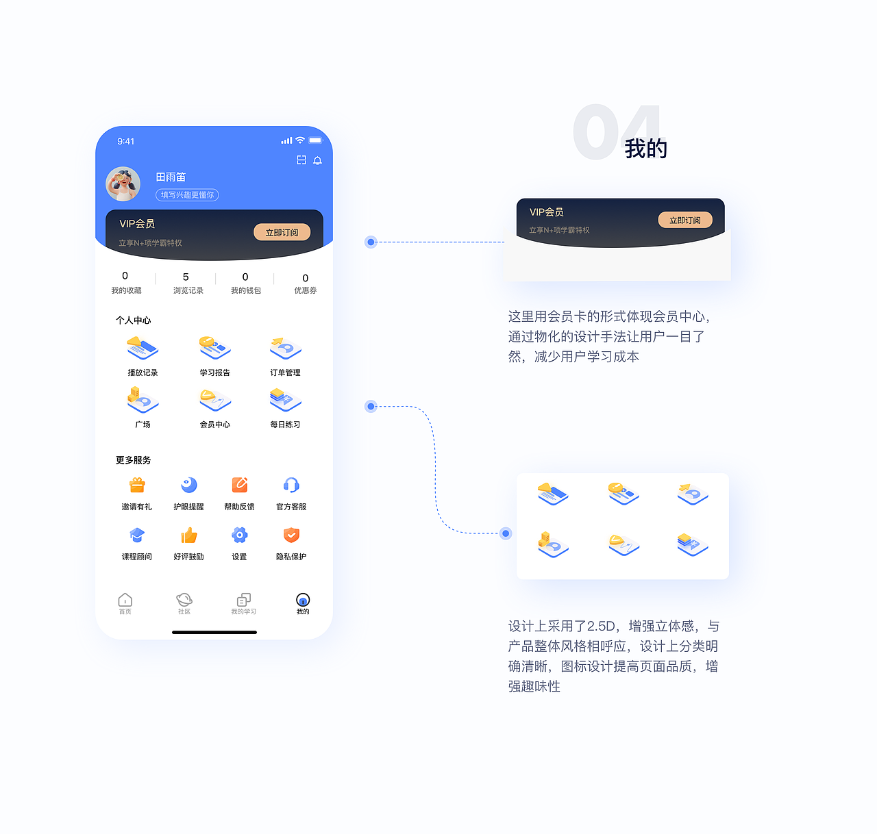 2021-2022年作品集