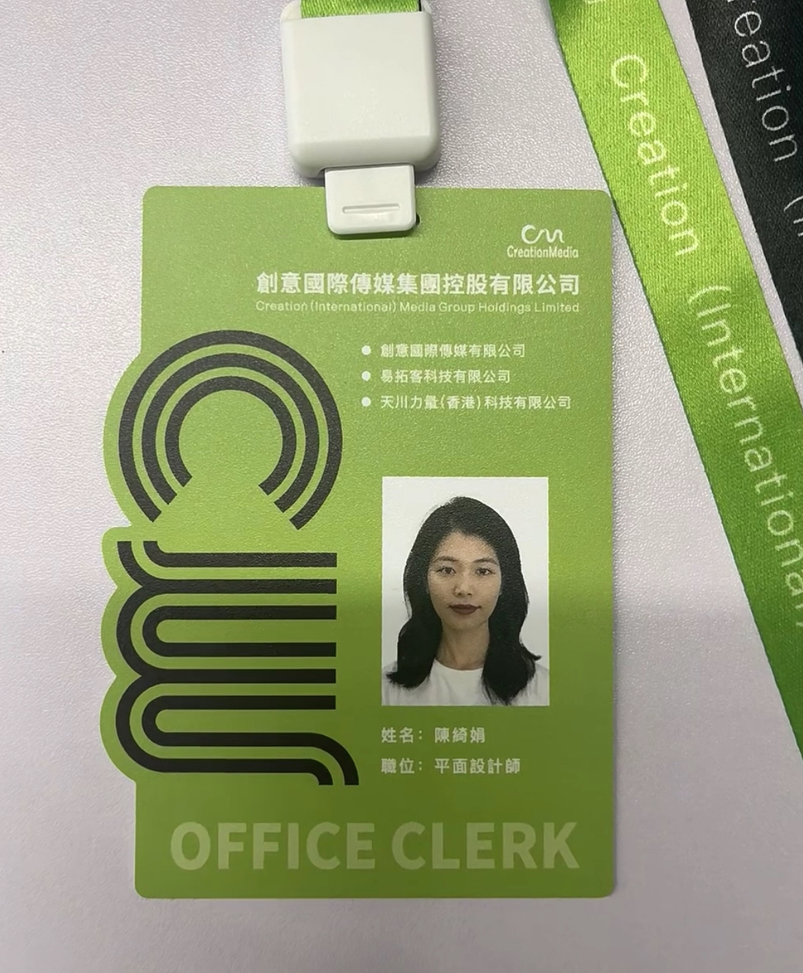 工牌設(shè)計(jì)（圖ZMzU2MDA0ODQw） - 其他平面 - 站酷設(shè)計(jì)師胖達(dá)早點(diǎn)睡原創(chuàng)素材 - 站酷ZCOOL