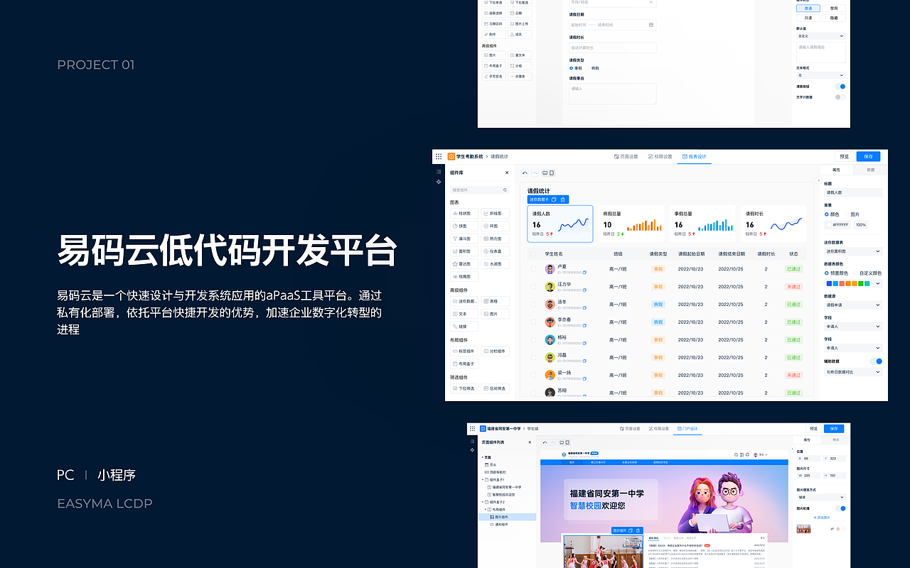 2023个人UI/UX作品集（图ZMzI4MjY3OTY4） - 交互/UE - 站酷设计师EGD_原创素材 - 站酷ZCOOL