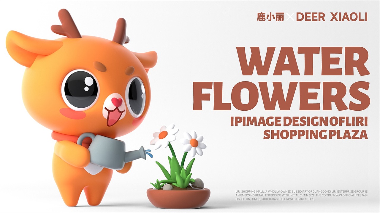 2023部分IP设计项目合集