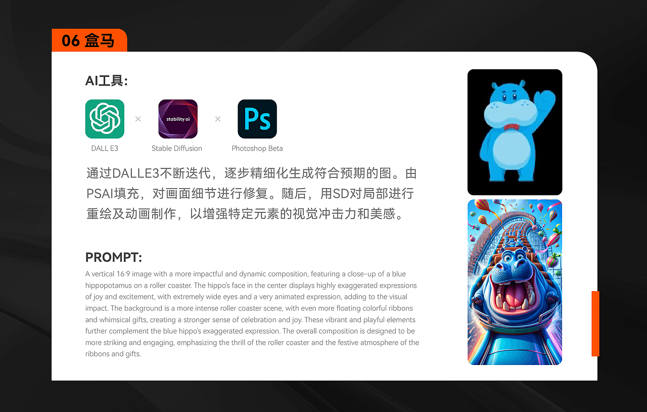 [淘宝年终好价节] AICG创作大赛