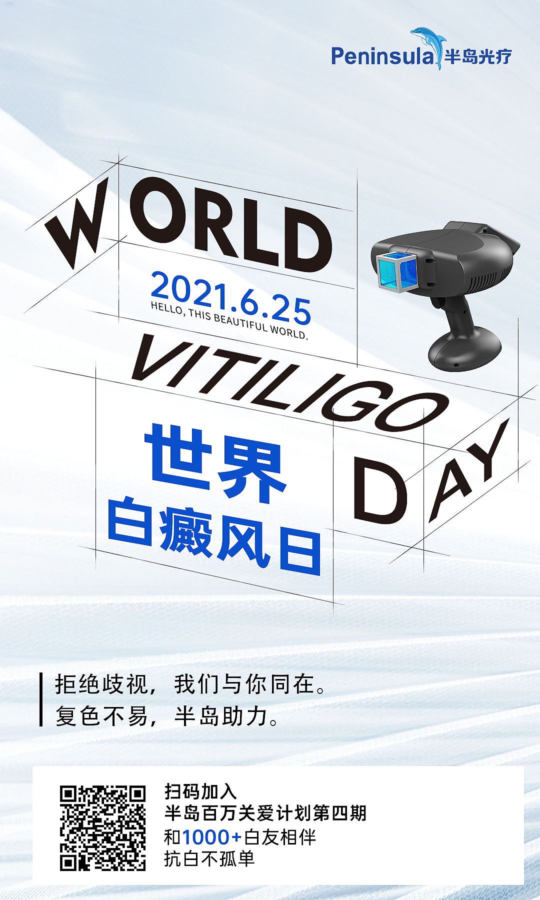 海报合集（图ZMzAyNTUzODYw） - 运营设计 - 站酷设计师EDITSON原创素材 - 站酷ZCOOL