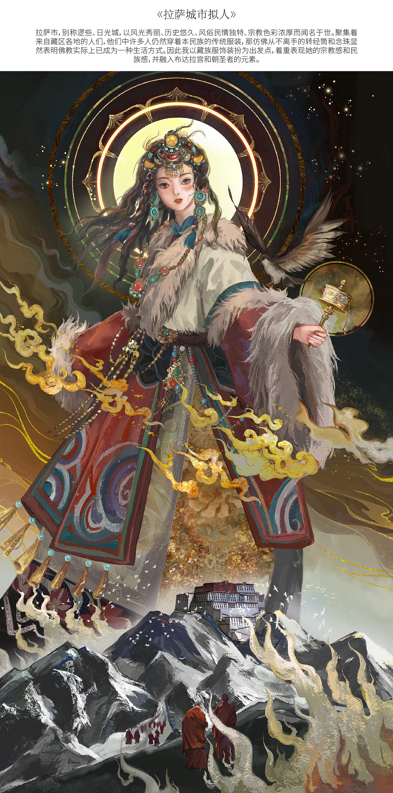 仿岩彩质感插画（图ZMzY5NjQxMzAw） - 艺术插画 - 站酷设计师零妹原创素材 - 站酷ZCOOL