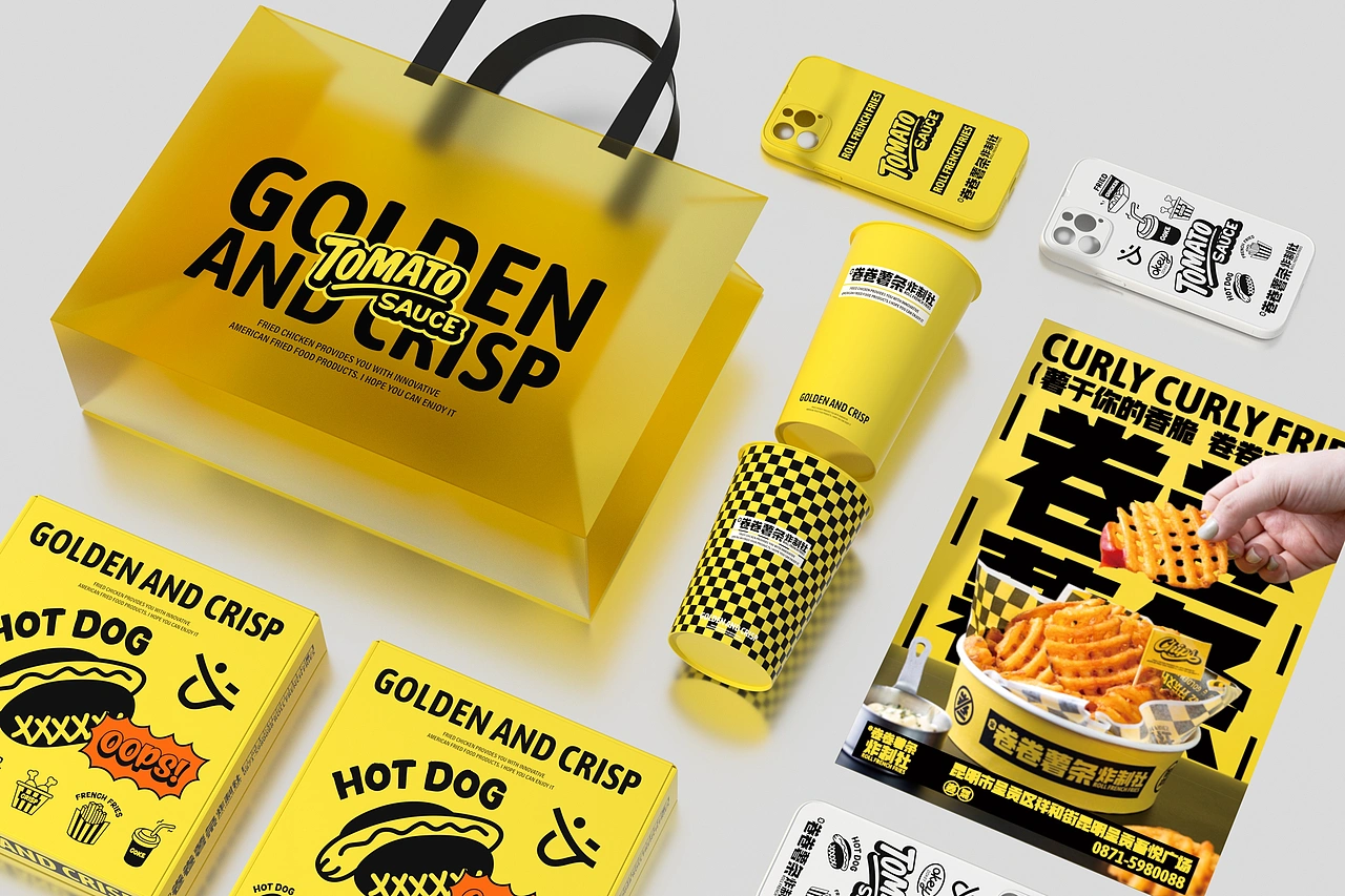 卷卷薯条-餐饮策略视觉设计