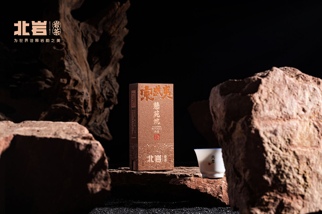 北岩 X 尚径（宗武夷-慧苑坑）（图ZMzMwMjQzMjg4） - 产品摄影 - 站酷设计师SJIN尚径品牌原创素材 - 站酷ZCOOL