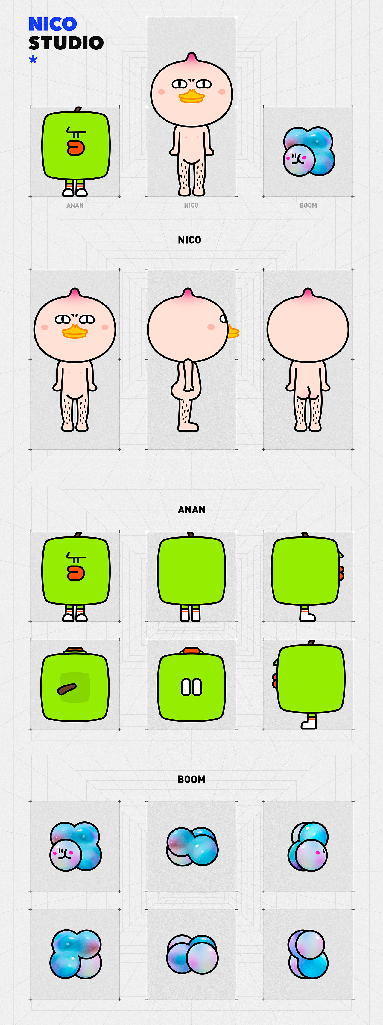 NICO 怪可爱的伙伴们