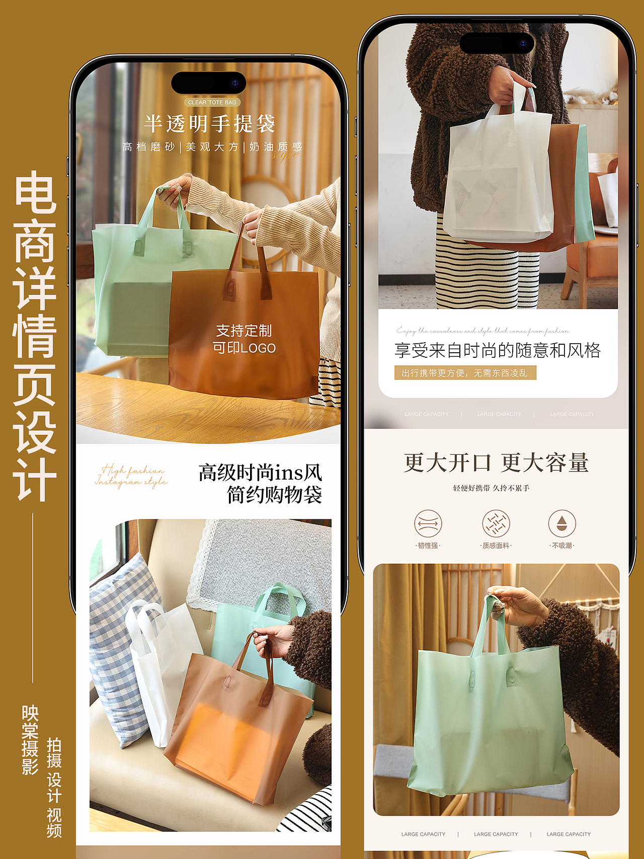 手提袋（图ZMzYwNTg2NzMy） - 产品摄影 - 站酷设计师夏天有点冷丶原创素材 - 站酷ZCOOL