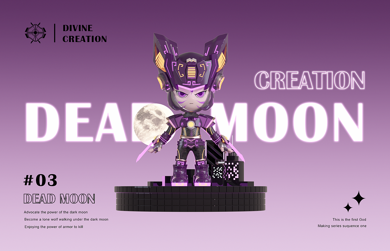 创造——第一序列（图ZMzE4NDM2MDQ0） - 玩具 - 站酷设计师油物原创素材 - 站酷ZCOOL