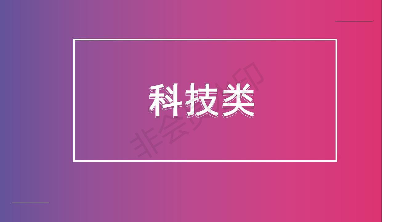 VI作品集（图ZMzM3NDYyODYw） - 品牌 - 站酷设计师飞翔的苦茶子原创素材 - 站酷ZCOOL