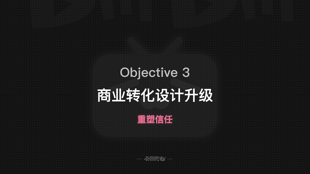 01 | UXUI | App端 | B站会员购方案优化（图ZMzY1MjMxNTc2） - APP界面 - 站酷设计师大山皮一格原创素材 - 站酷ZCOOL