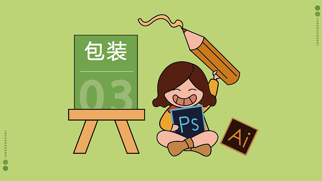 个人作品集（图ZMjk3OTQ0NDc2） - 其他平面 - 站酷设计师小王王最靓儿原创素材 - 站酷ZCOOL