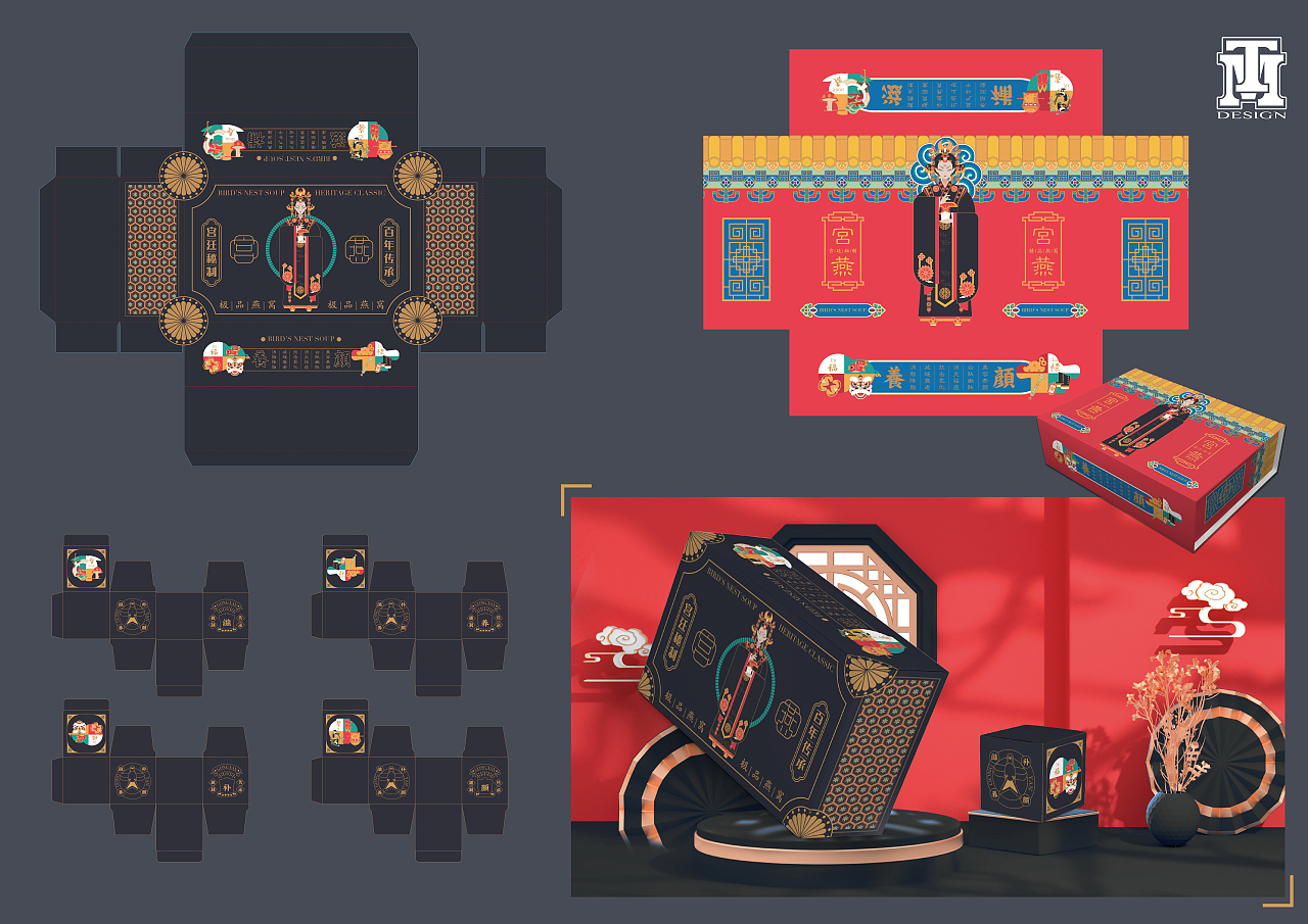 宫廷燕窝精品包装设计（图ZMzEzNDY3MTIw） - 海报 - 站酷设计师甜蜜密原创素材 - 站酷ZCOOL