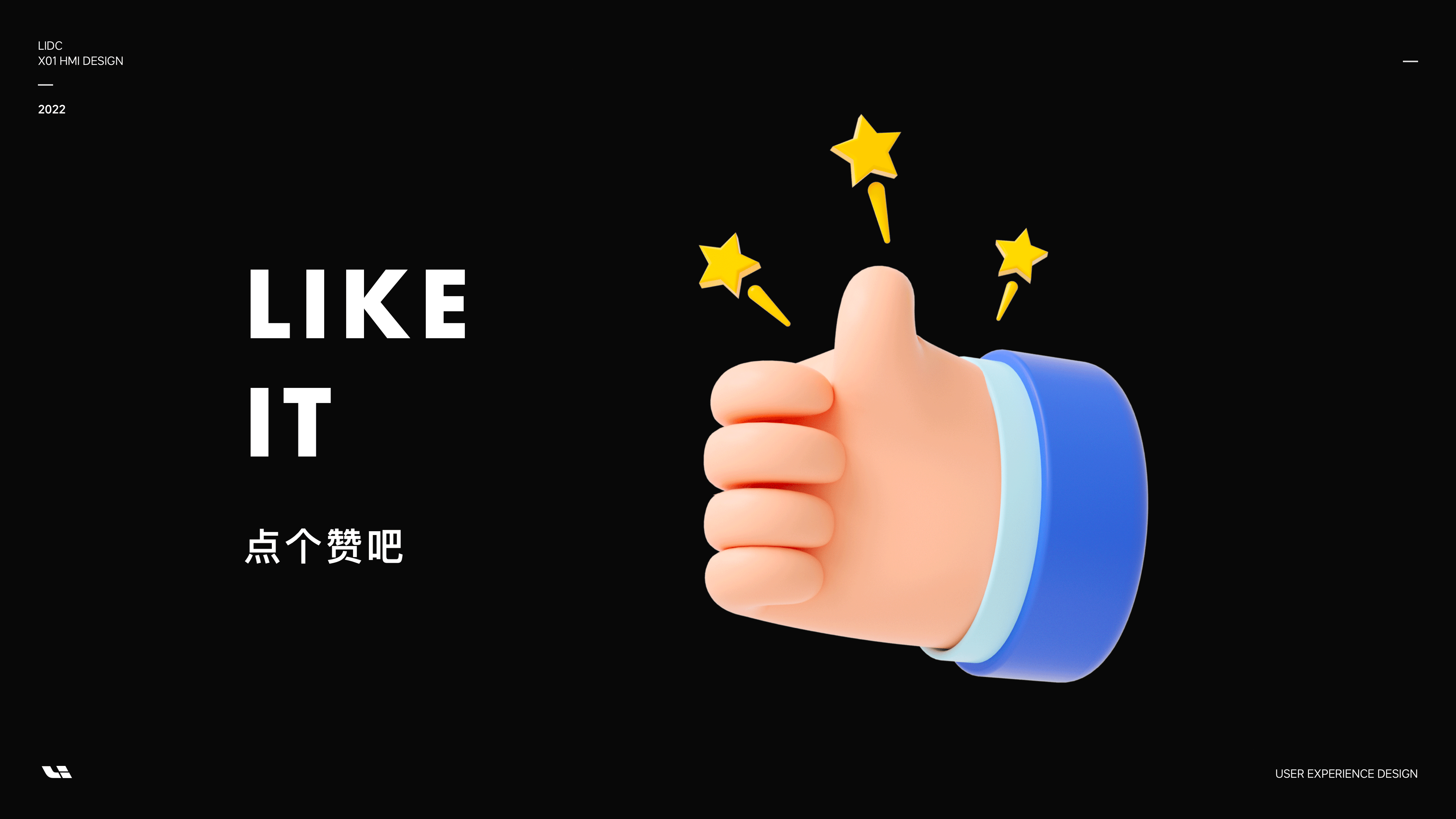 理想L9智能座舱设计-概念版（图ZMzYwMjg0NjI0） - 软件界面 - 站酷设计师李斌BNLEE原创素材 - 站酷ZCOOL