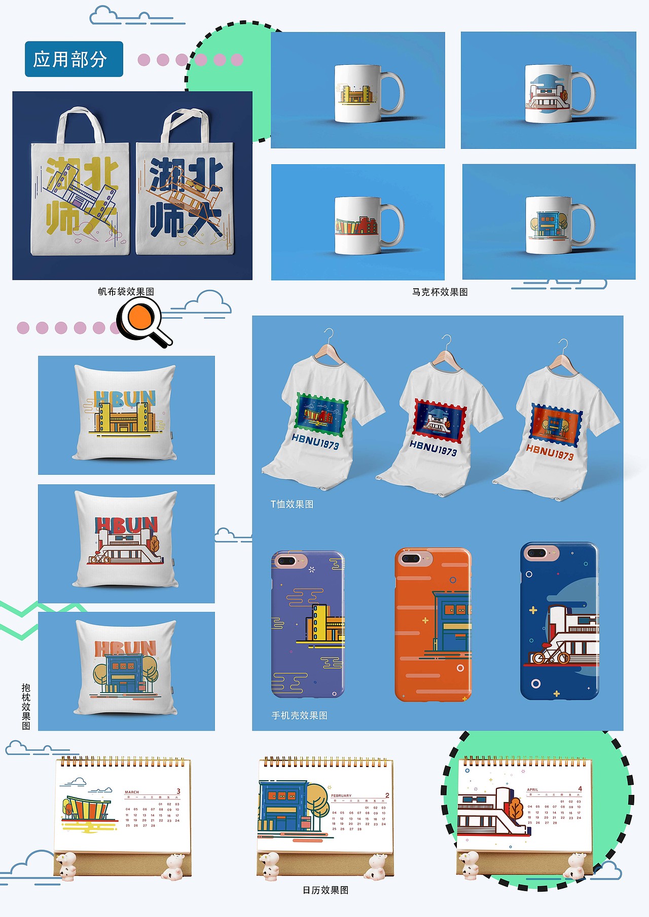 青山毓秀（图ZMzA4MzQwOTgw） - 包装 - 站酷设计师大绿哦原创素材 - 站酷ZCOOL