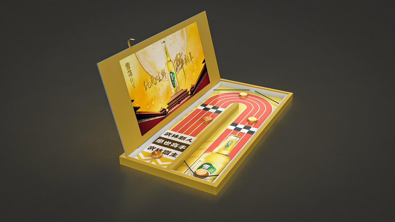 雪花纯生渠道营销