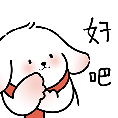 DOOG表情包设计（图ZMzYwMDc0NjA4） - IP形象 - 站酷设计师阿_佑_原创素材 - 站酷ZCOOL